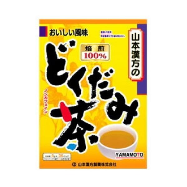 他サイト： どくだみ茶100％ 36包の商品画像