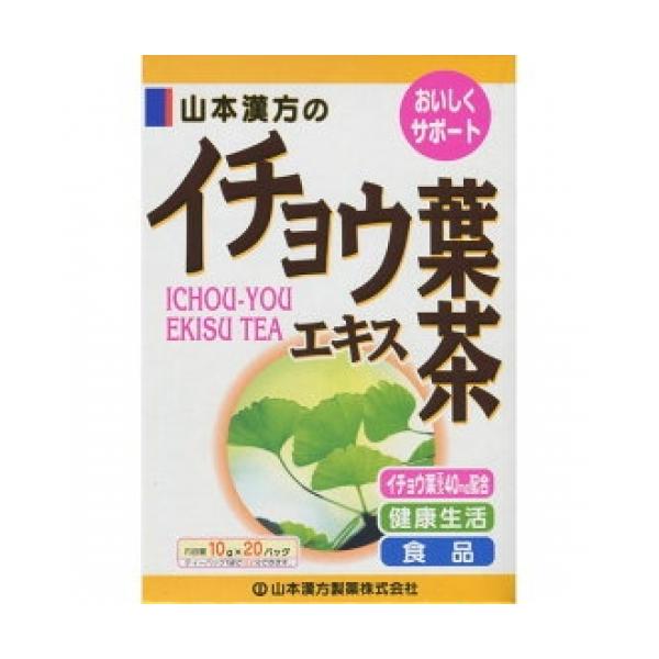 イチョウ葉エキス茶 20包