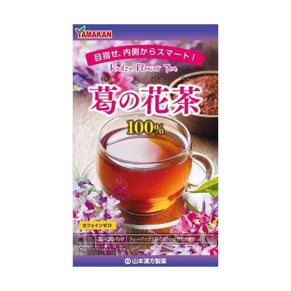 山本漢方製薬 葛の花茶100％ 2g×20包