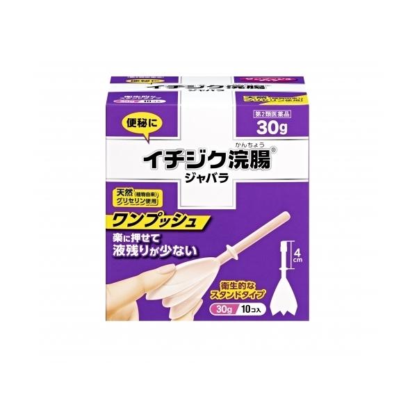 イチジク製薬株式会社