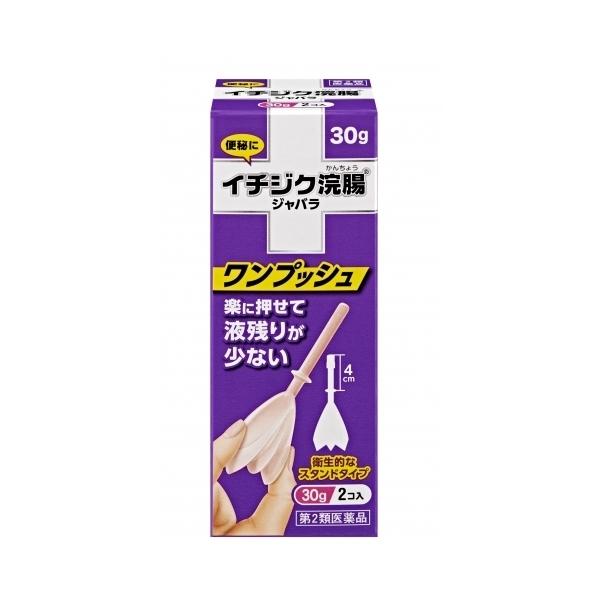 イチジク製薬株式会社