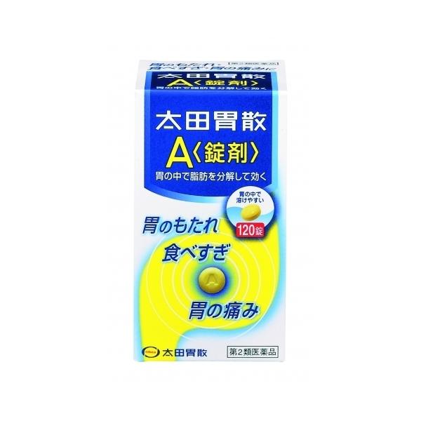 他サイト： 【第2類医薬品】太田胃散 A錠剤 120錠 4987033811055の商品画像