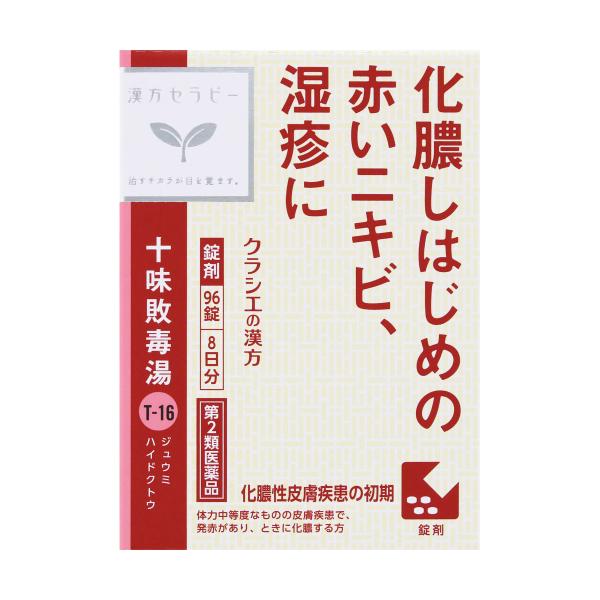 【クウガ】医療経営士2級（全19巻） 楽天市場】【×5箱セット送料込】【第2類医薬品】小林製薬