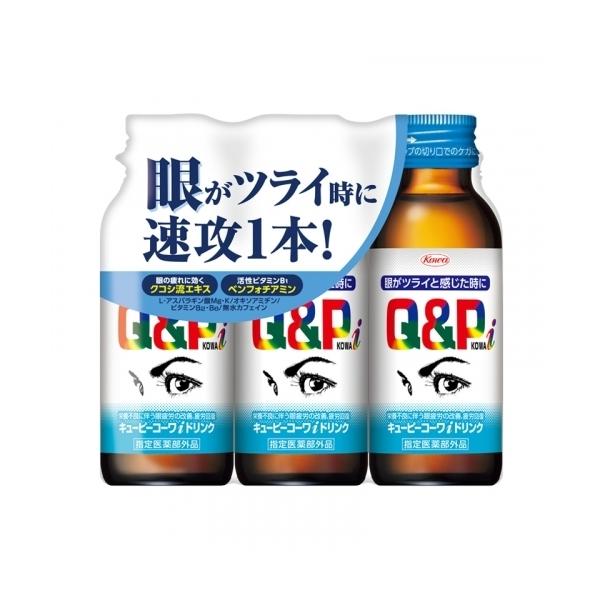 他サイト： 【指定医薬部外品】キューピーコーワiドリンク 100mL×3本 4987067255504の商品画像