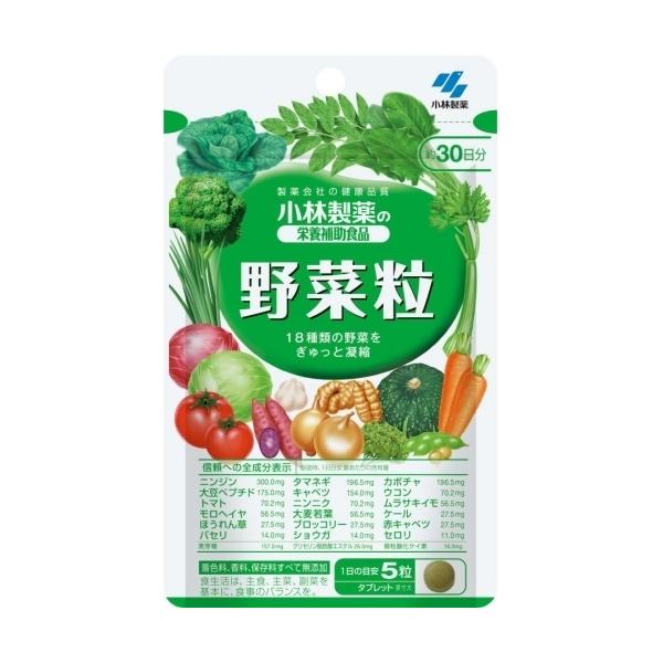 他サイト： 野菜粒 150粒の商品画像