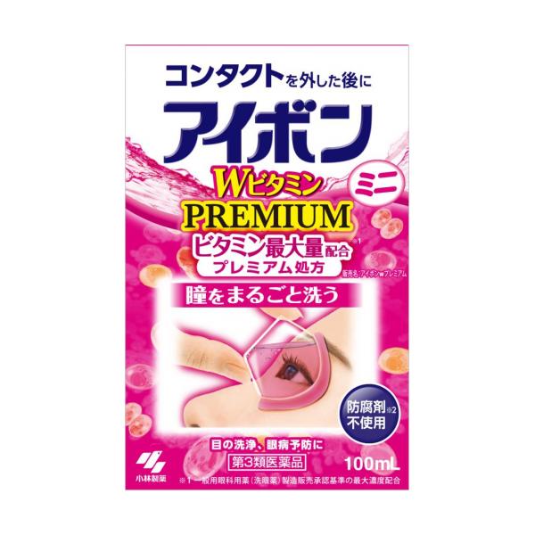 他サイト： 【第3類医薬品】アイボン Ｗビタミン プレミアム 100ml 4987072053294の商品画像