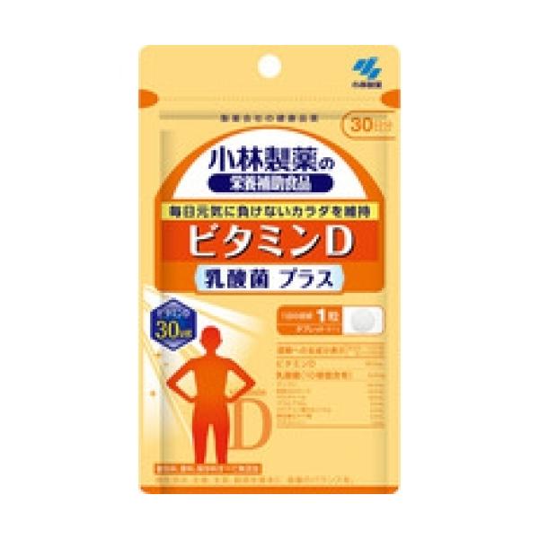 他サイト： 小林製薬の栄養補助食品 ビタミンD 乳酸菌 プラス 30粒(30日分) 4987072060933の商品画像