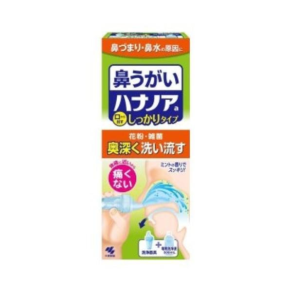 小林製薬 ハナノアa しっかりタイプ 500ml 4987072061282 小林製薬 ハナノアa しっかりタイプ 500ml 4987072061282