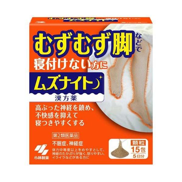 【第2類医薬品】小林製薬 ムズナイト 15包