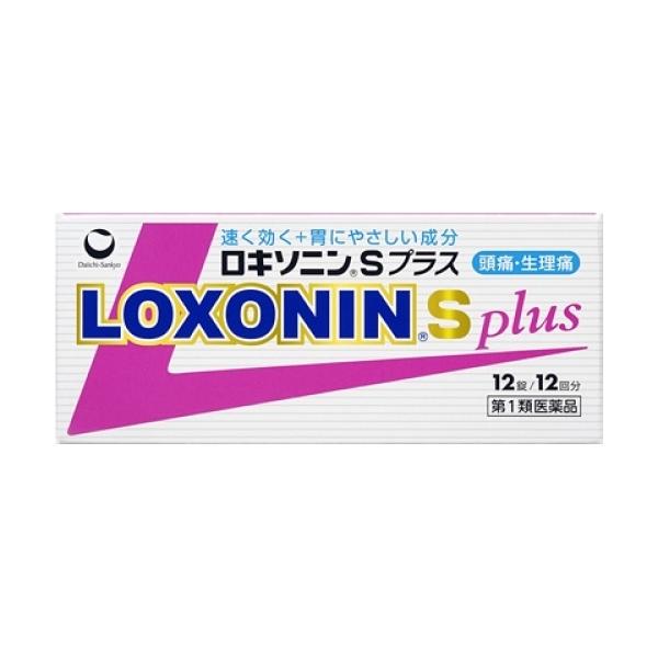 他サイト： 【第1類医薬品】　 ロキソニンSプラス 【セルフメディケーション税制対象】 12錠　4987107617668の商品画像