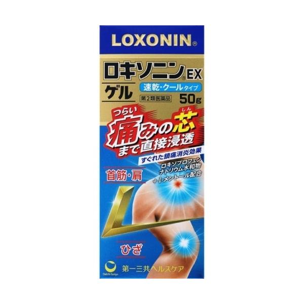 【第2類医薬品】ロキソニンEXゲル 50g【セルフメディケーション税制対象】