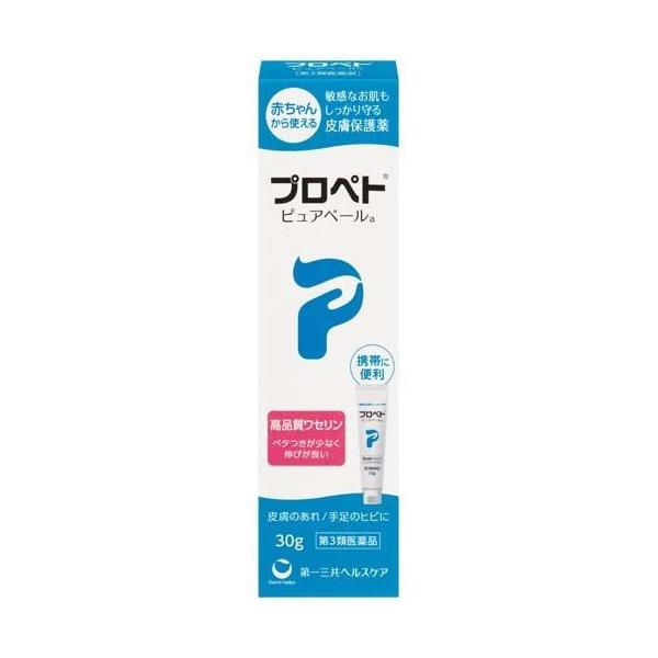 【第3類医薬品】プロペトピュアベールa 30g
