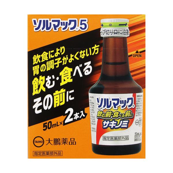 【指定医薬部外品】 ソルマック5 50mlx2本入