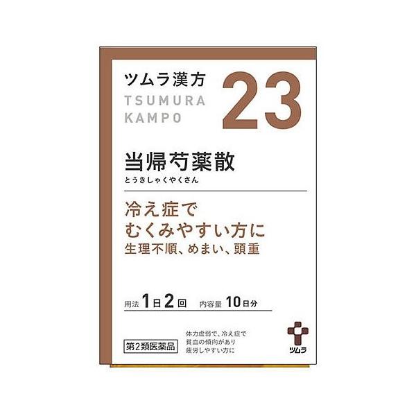 【第2類医薬品】ツムラ ツムラ漢方 当帰芍薬散料エキス顆粒 10日分（20包）