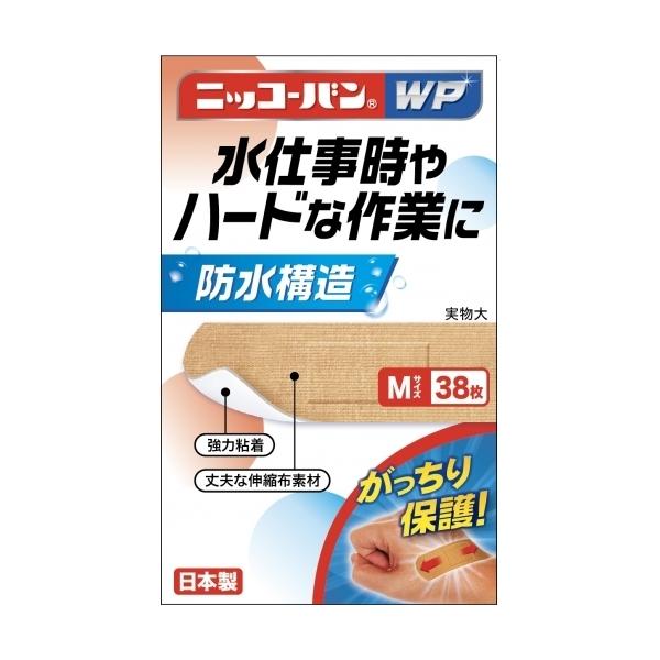 他サイト： ニッコーバン WP No.504 M38の商品画像