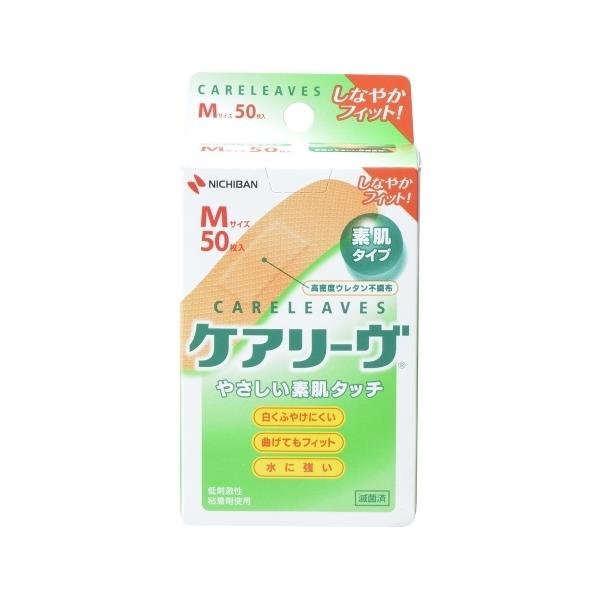 ニチバン株式会社