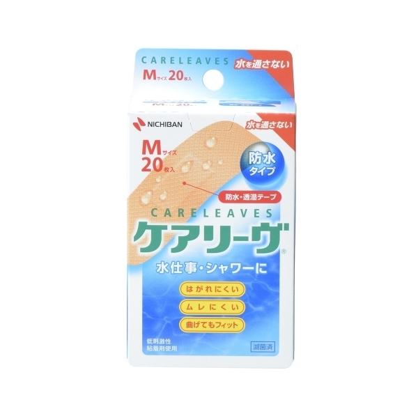 他サイト： ケアリーヴ 防水タイプ M20枚の商品画像