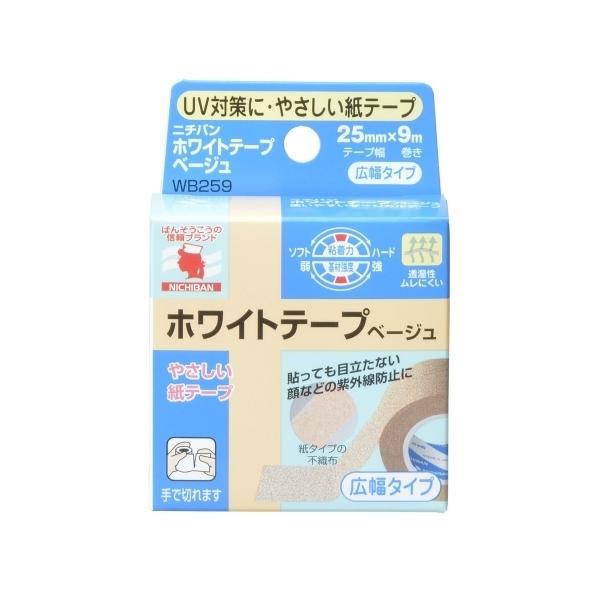 他サイト： ホワイトテープベ−ジュ 25mm×9の商品画像