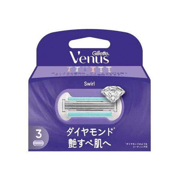 ジレット ヴィーナス スワール 艶すべ肌へ 替刃3個入