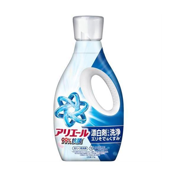 P&G アリエールジェル 本体 670g