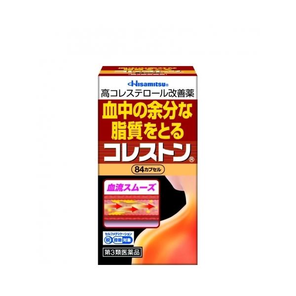 久光製薬株式会社