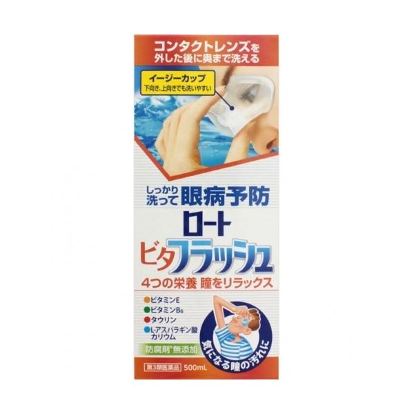 ロート製薬株式会社