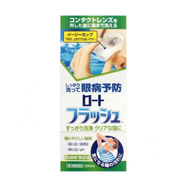 ロート製薬株式会社