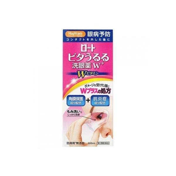 ロート製薬株式会社