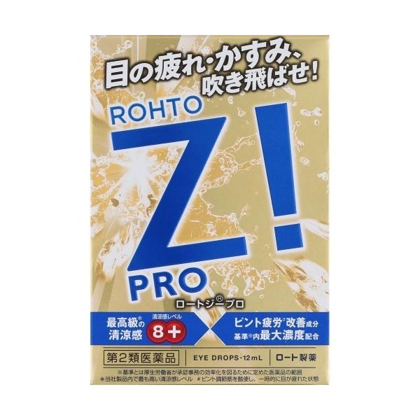 【第2類医薬品】ロートジープロd 12ml【セルフメディケーション税制対象】12mL
