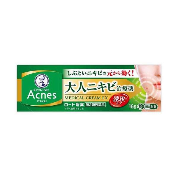 他サイト： 【第2類医薬品】メンソレータム アクネス25 メディカルクリームEXa 16g【セルフメディケーション税制対象】の商品画像