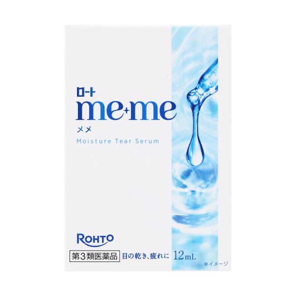 他サイト： 【第3類医薬品】 ロートメメ モイスチャーティアセラム 12mlの商品画像