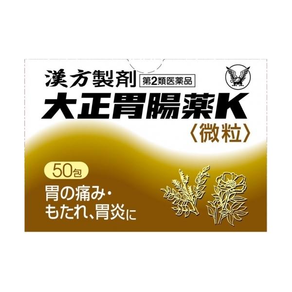 他サイト： 【第2類医薬品】　大正胃腸薬Ｋ 　５０包　4987306010826の商品画像
