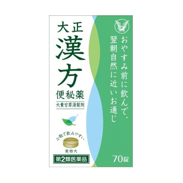 大正製薬株式会社