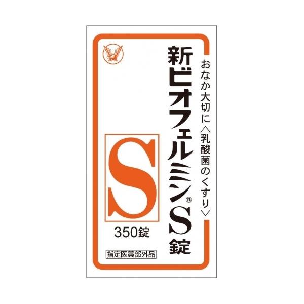 大正製薬株式会社