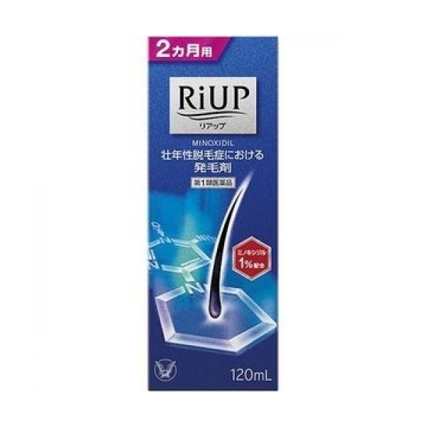 大正製薬株式会社注文後に薬剤師より送信される情報提供メール返信後に出荷となります