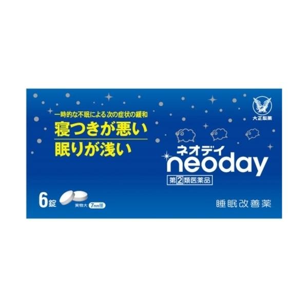 大正製薬株式会社