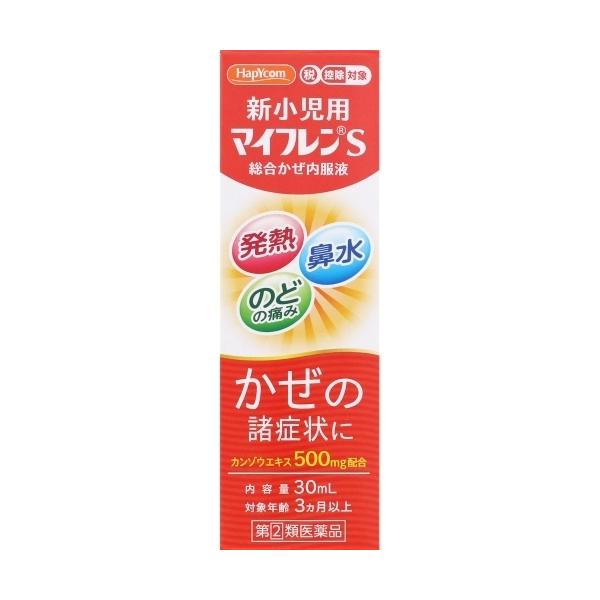 マイオピン0.025% 使用期限2026年7月 近視の進行にブレーキをかける目薬が国内で承認！ - 近視（近眼