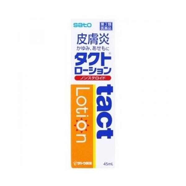 【第2類医薬品】佐藤製薬 タクトローション 45mL【セルフメディケーション税制対象】