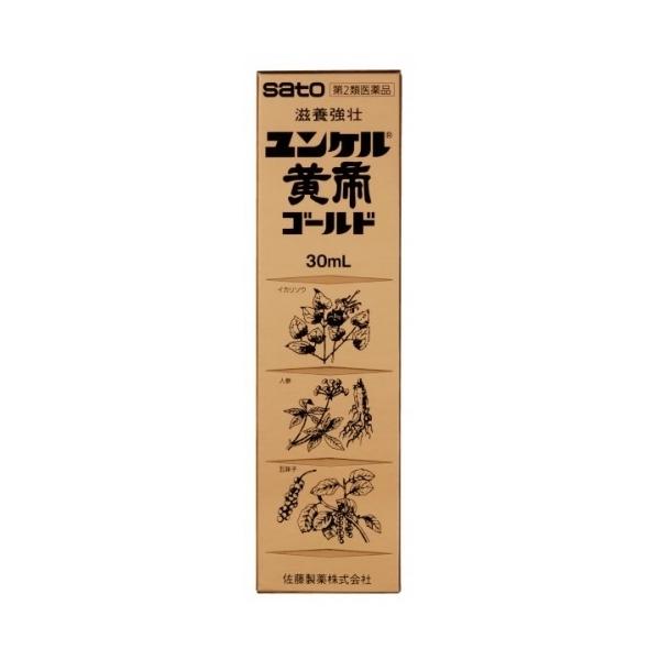 【第2類医薬品】　ユンケル黄帝ゴールド　30ml