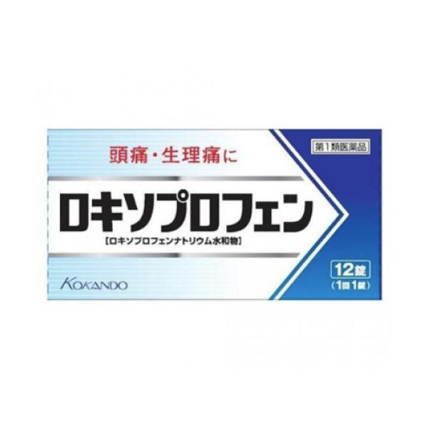 皇漢堂製薬株式会社注文後に薬剤師より送信される情報提供メール返信後に出荷となります
