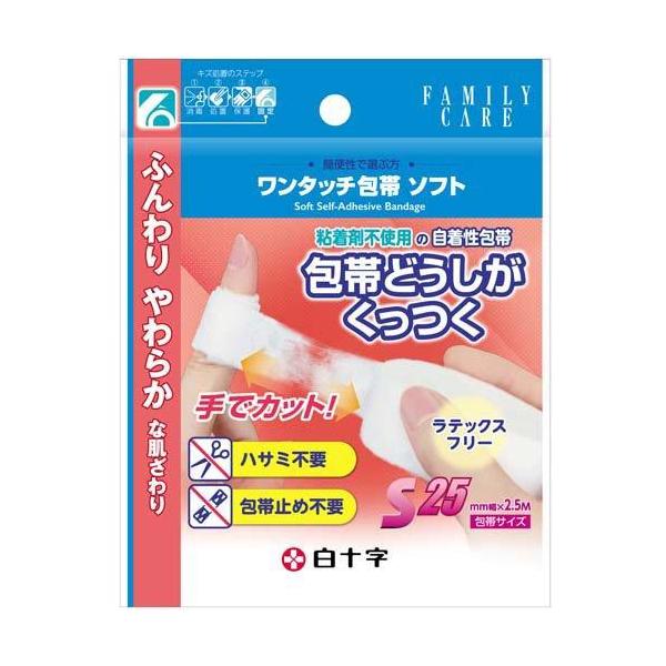 FC ワンタッチ包帯ソフト S 1個