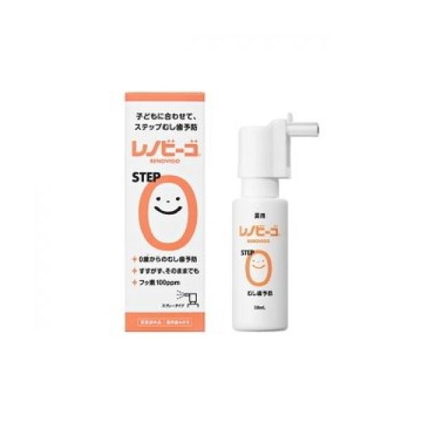 他サイト： レノビーゴ 38mlの商品画像