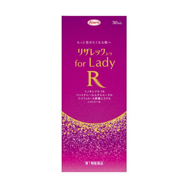 注文後に薬剤師より送信される情報提供メール返信後に出荷となります