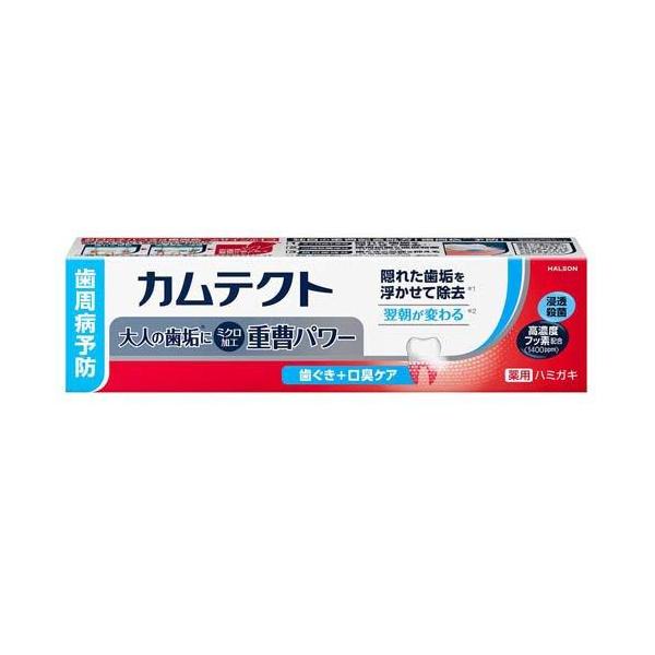 カムテクト 歯ぐき+口臭ケア 105g