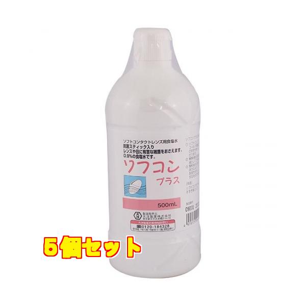 ソフコンプラス　500ML　コンタクトレンズ用 保存・すすぎ液　大洋製薬　あすつく