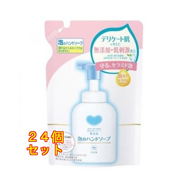 牛乳石鹸共進社株式会社