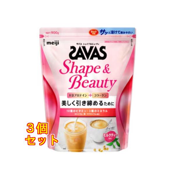 ザバス フォーウーマン シェイプ&ビューティー ミルクティー風味945g 3個セ kusuriaoki_60000000001893