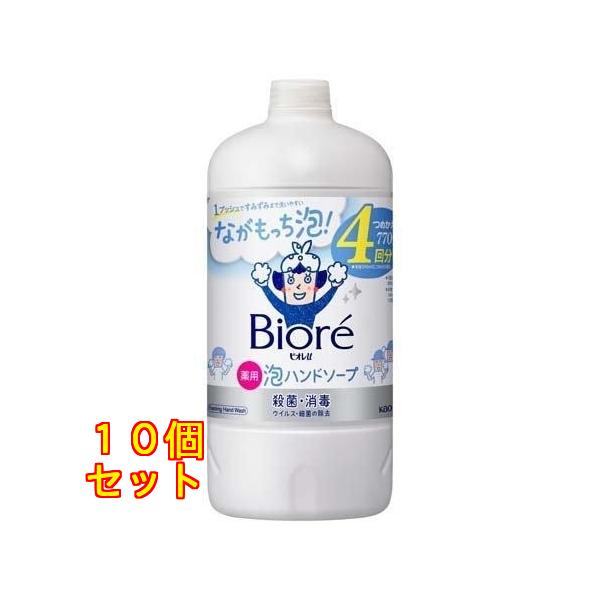 花王 ビオレu 泡ハンドソープ つめかえ用 770ml ×10個