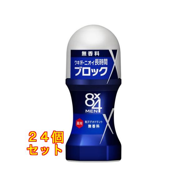 8×4メンロールオン 無香料×24個