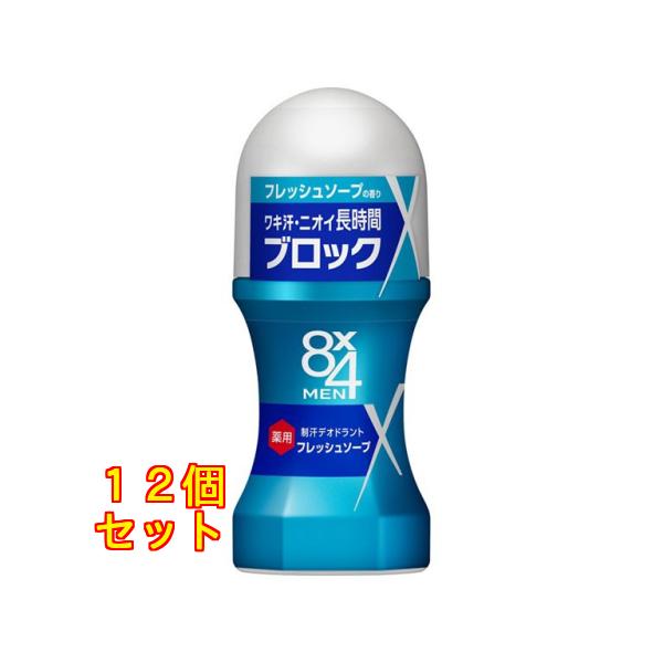 ８×４メンロールオンフレッシュソープ×12個